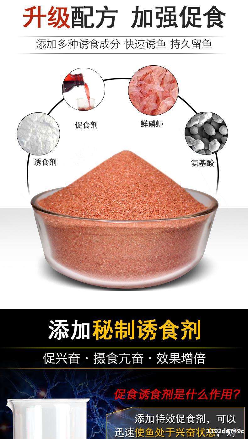 海钓打粉技巧(海钓打粉技巧视频)