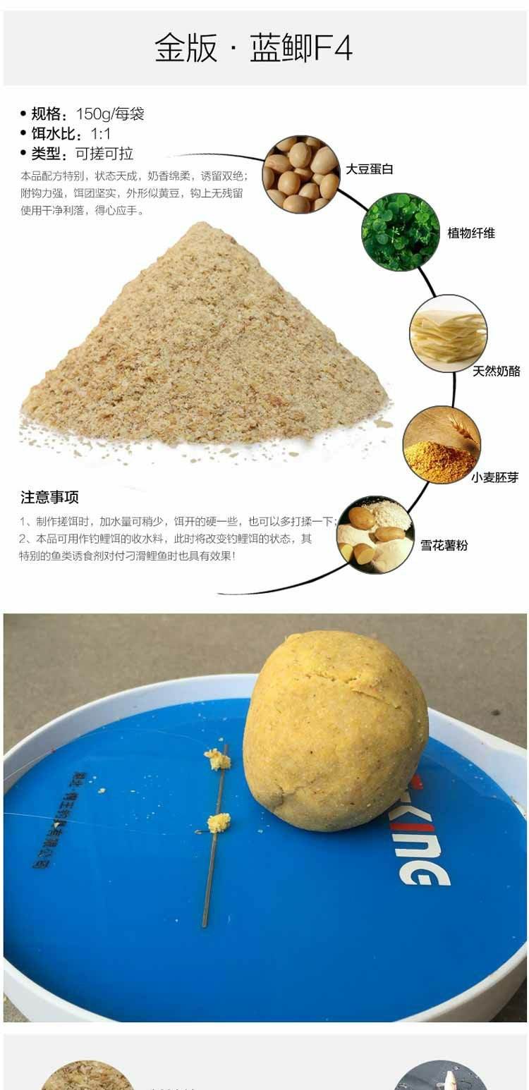 初秋饵料味型(初秋饵料用香还是腥)