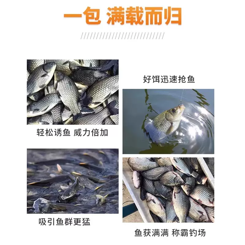 鲫鱼商品饵料搭配(鲫鱼商品饵料配方大全野钓)