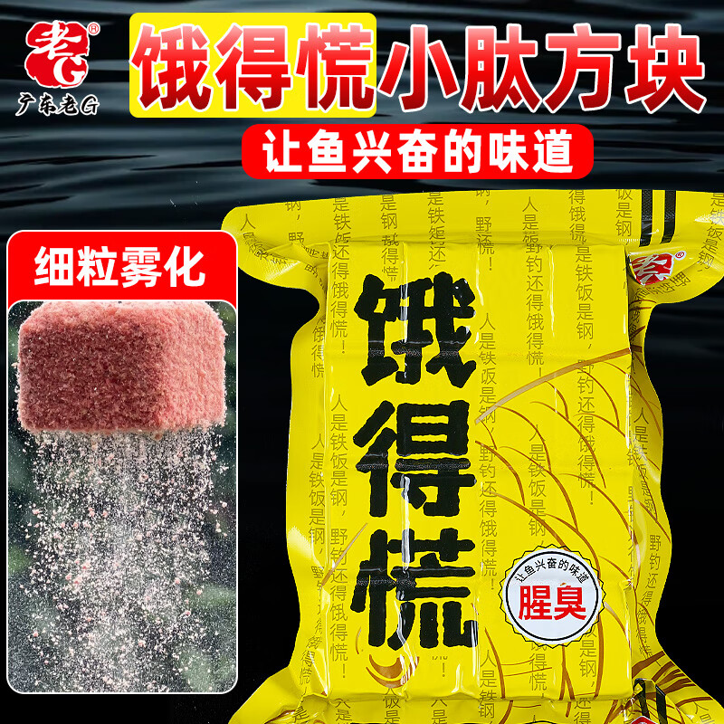 动物饵料包含什么(动物饵料包含什么成分)