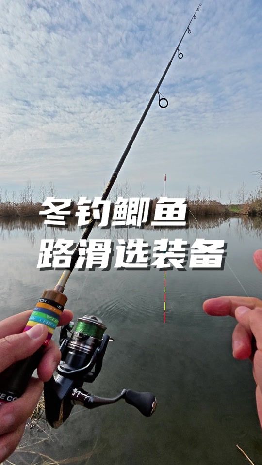 串钩冬钓鲫鱼技巧偏方(串钩冬天钓鱼怎么使用)