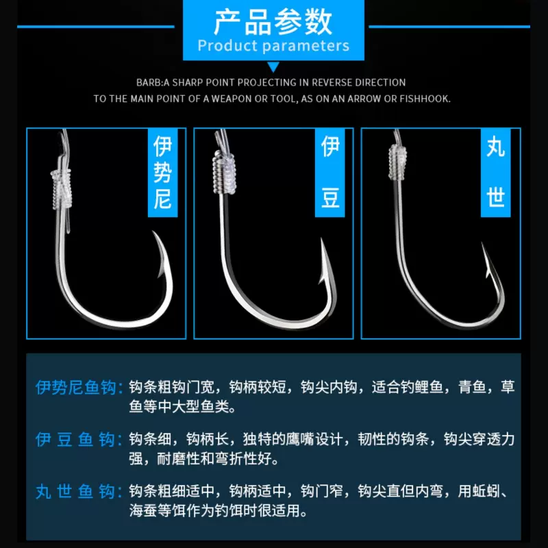 串钩钓白条技巧海杆(串钩钓白条好用吗)