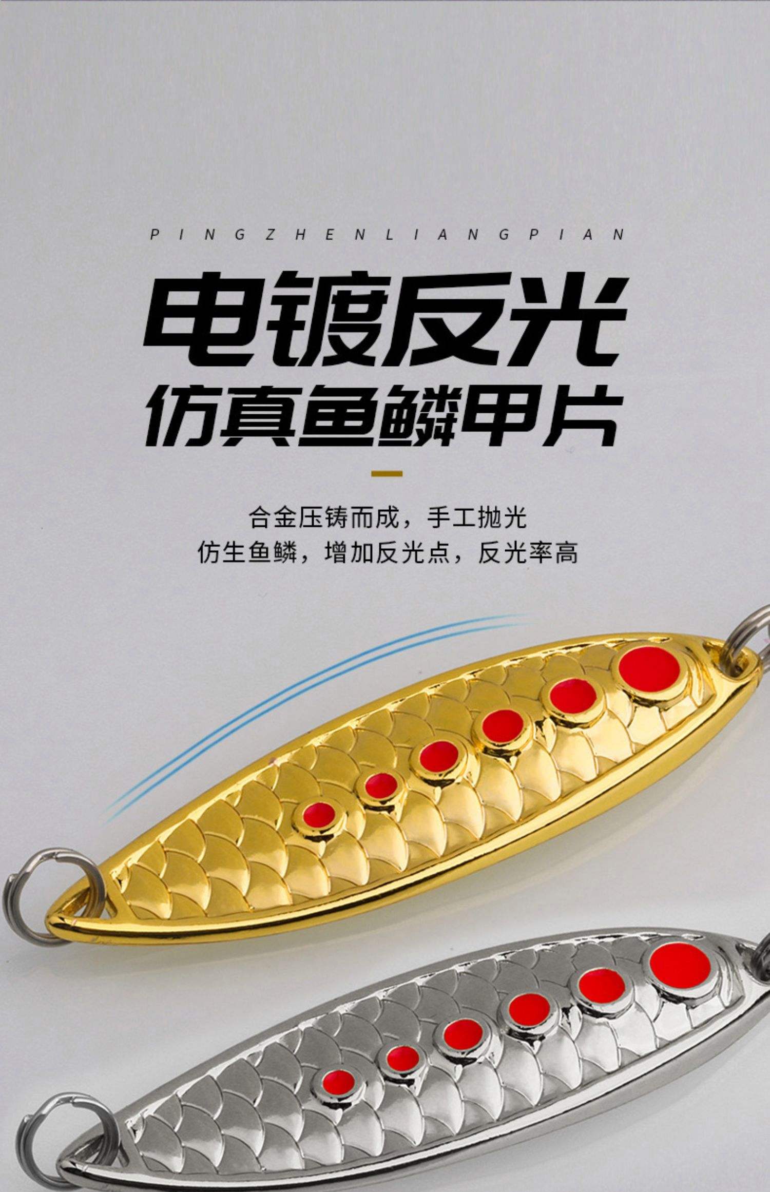 亮片路亚不挂底(路亚亮片怎样防挂底)