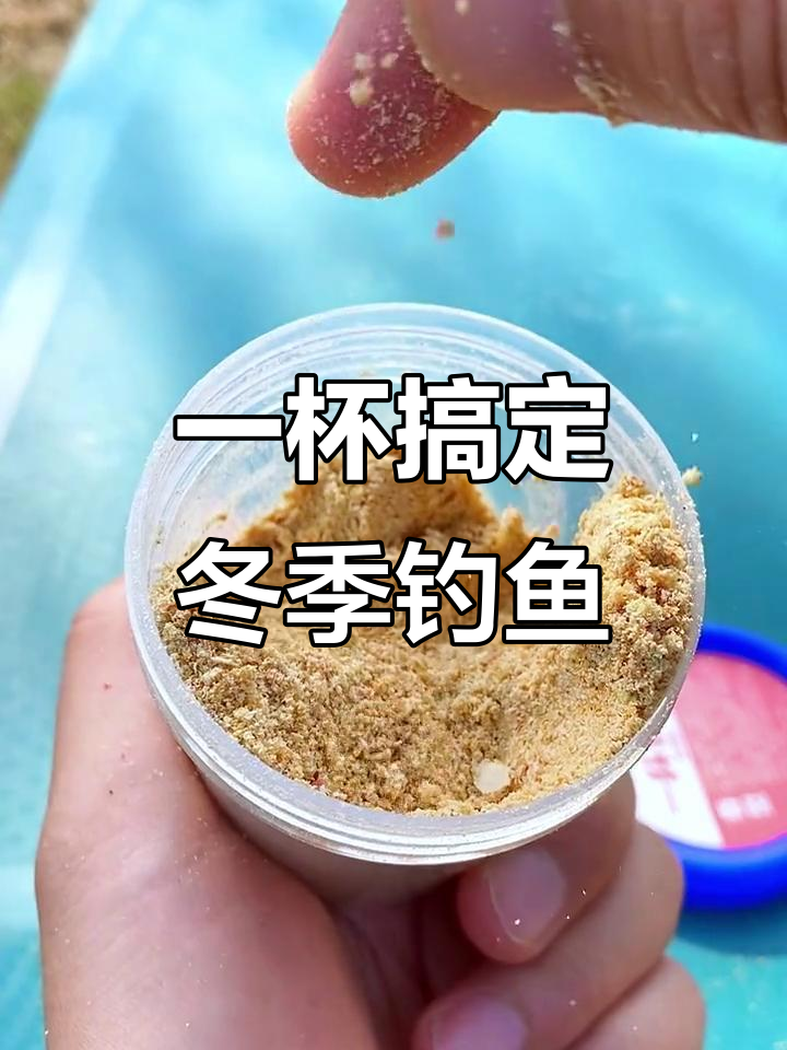 台钓鳊鱼饵料(钓鲻鱼饵料配方)
