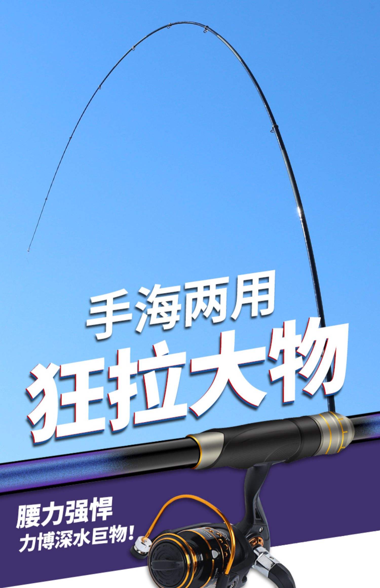 如何选矶竿海钓(矶竿海钓技巧)