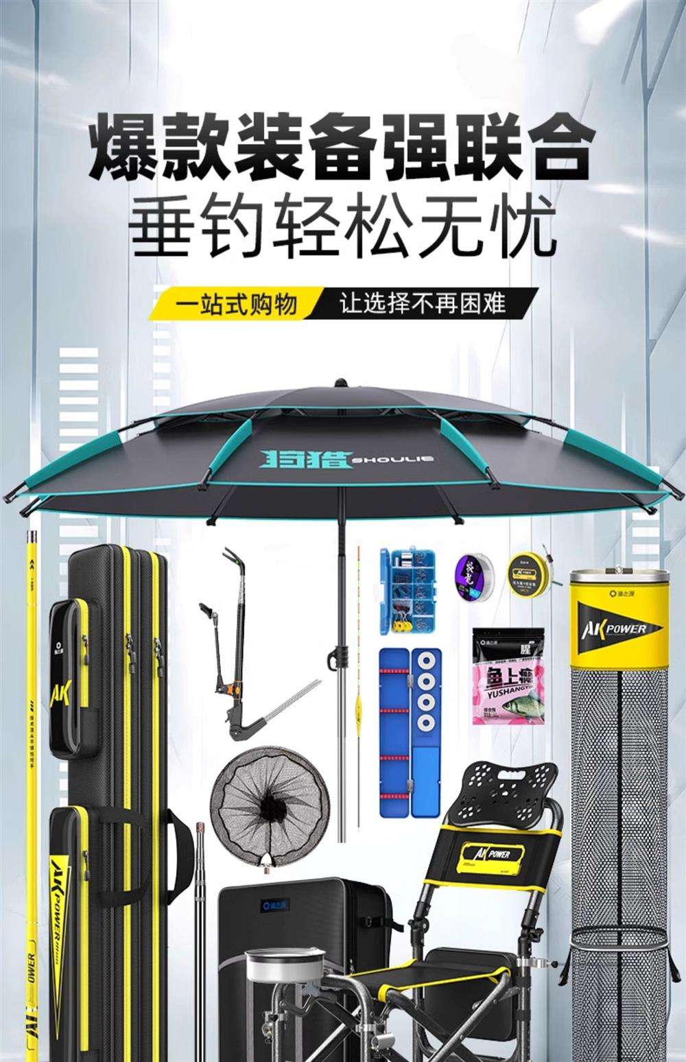 河套渔人部落渔具(探海渔人阿烽好看视频)