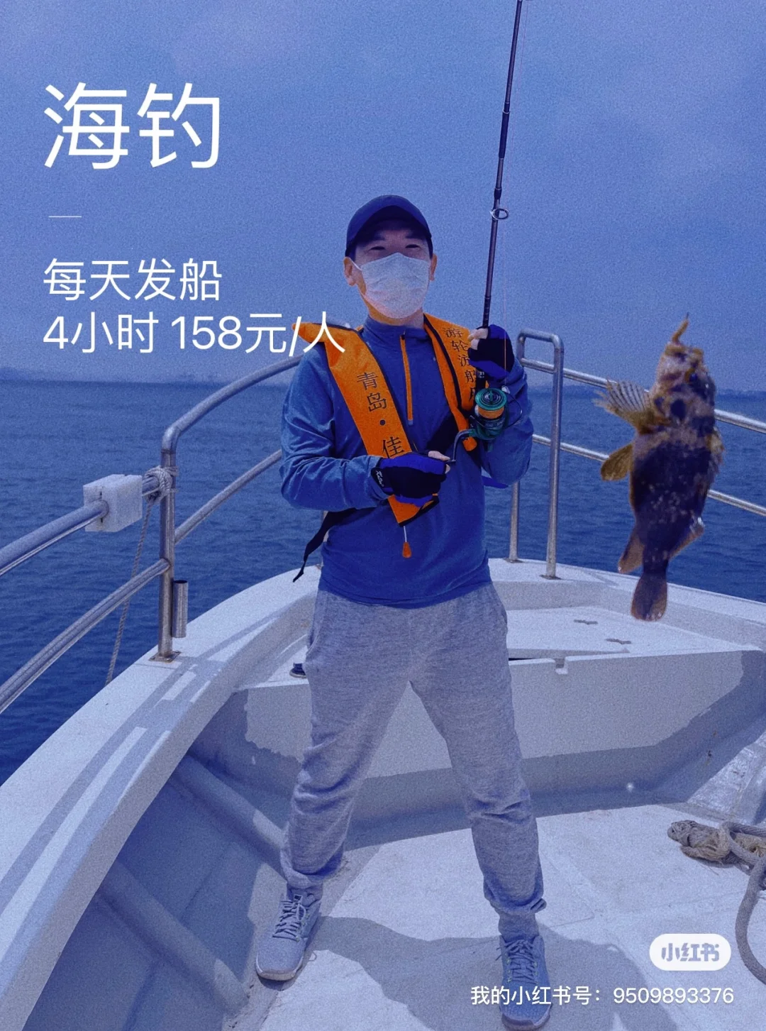 海钓如何钓螃蟹(海钓螃蟹的方法视频教程)
