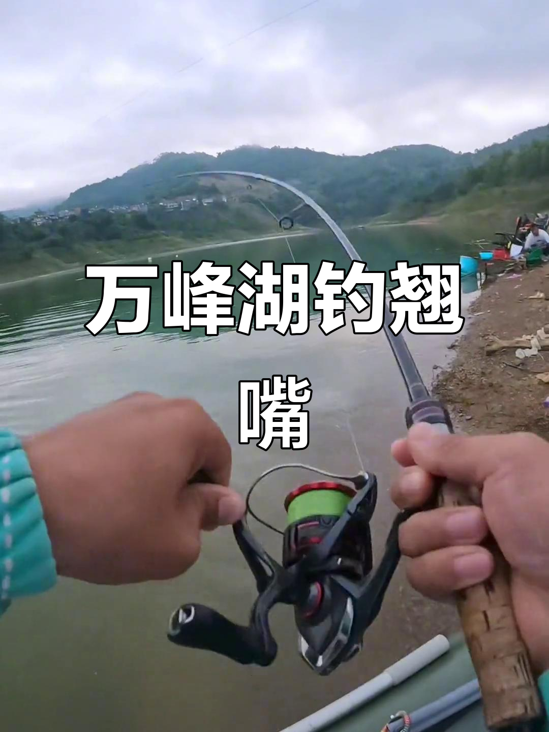 湖路亚(湖路亚舟钓竞赛训练基地)