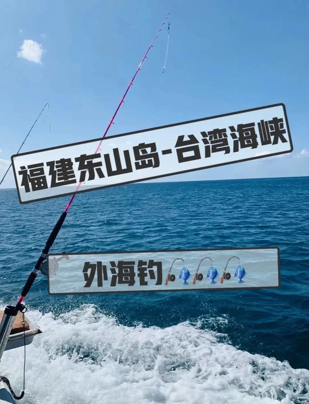 台山列岛海钓近期天气(windguru台山列岛)