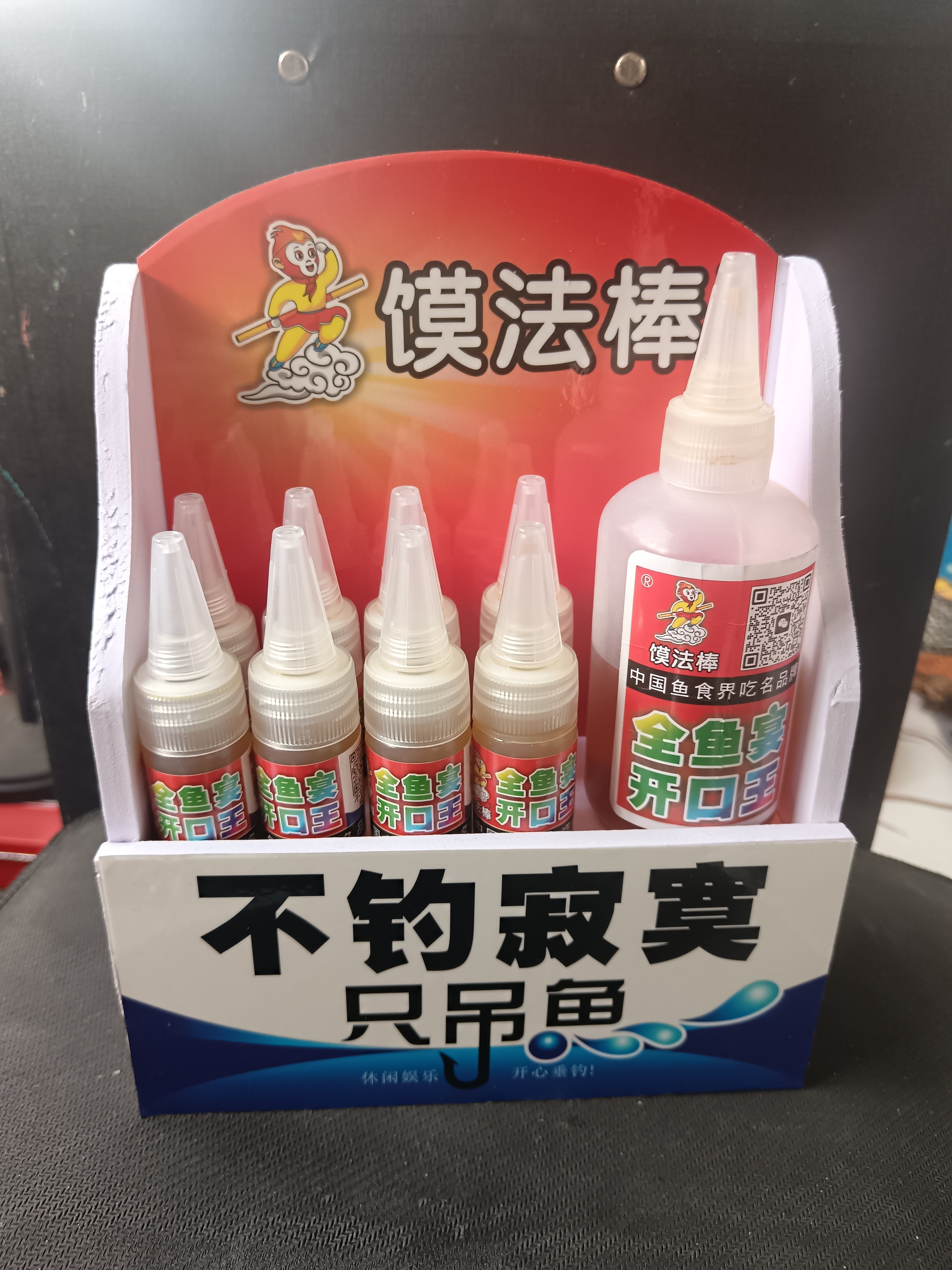 渔具小药合(渔具批发货源在哪里找)