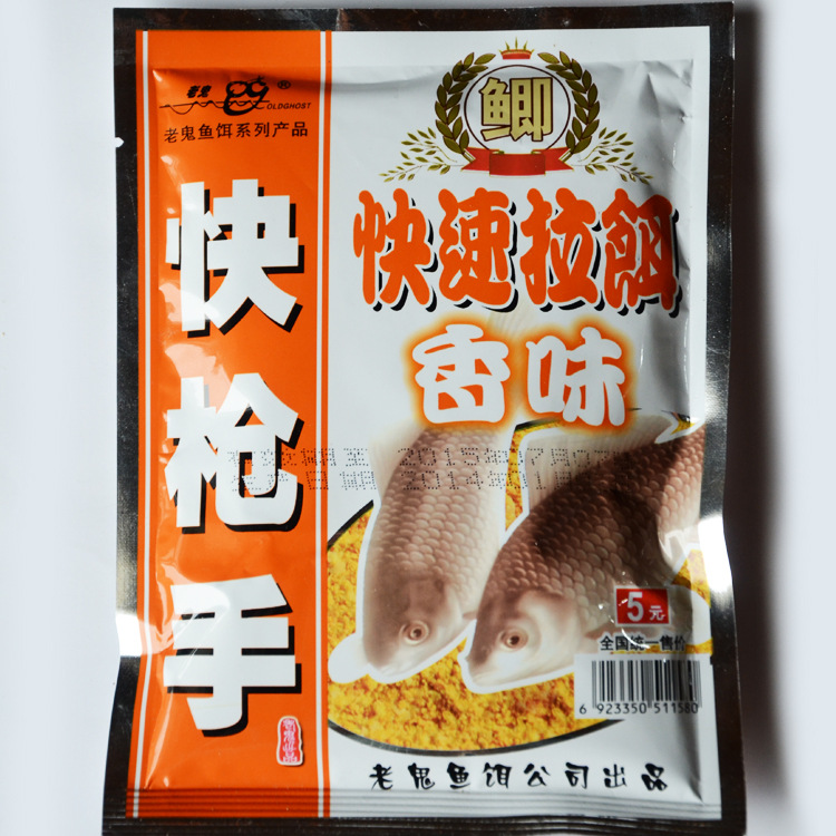 快枪手饵料(快枪手饵料视频)