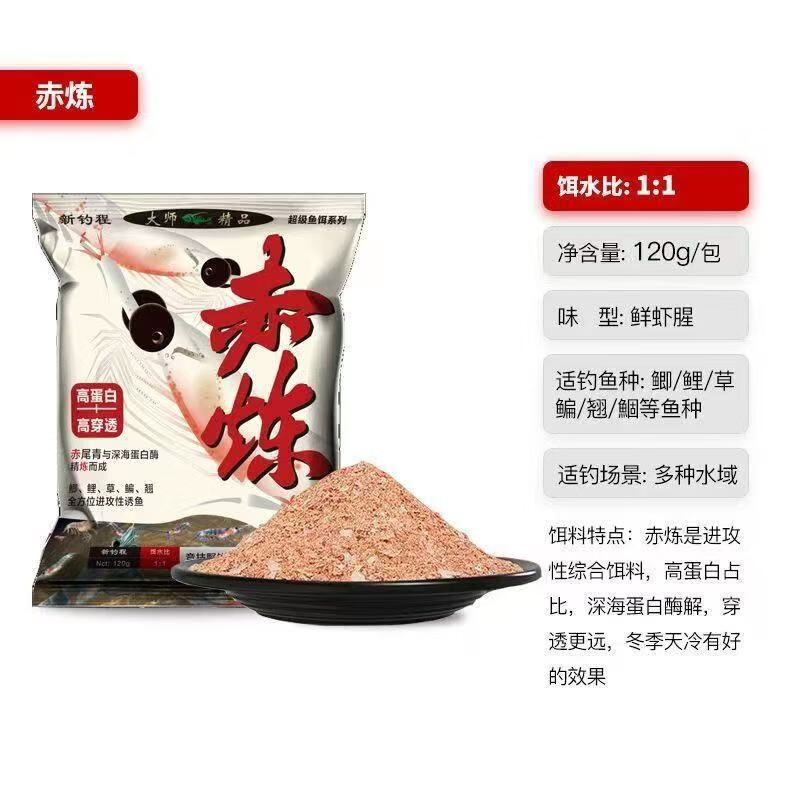化氏饵料冬天(化氏冬季钓鲫鱼视频)