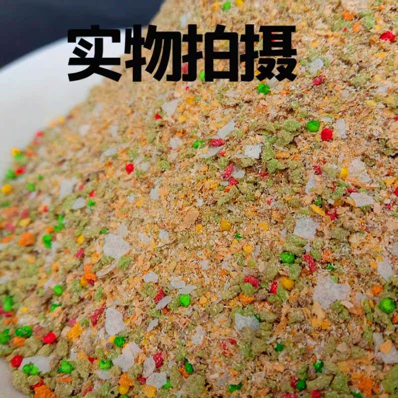 饵料到底散(饵料开的太散了是怎么回事)