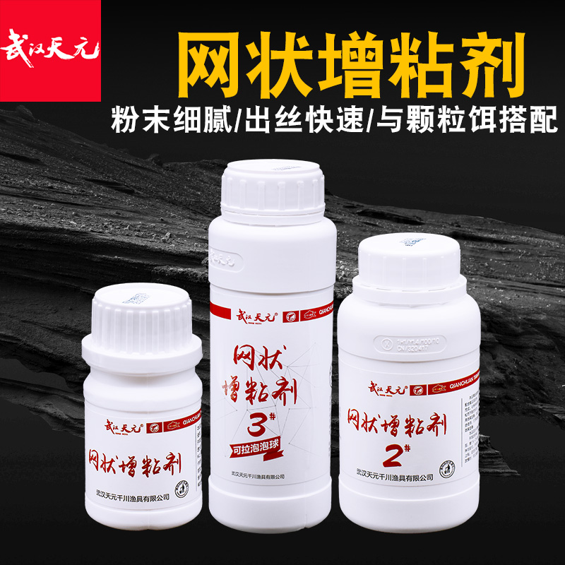 天元刚舟系列饵料视频(天元刚舟鲤巨物)