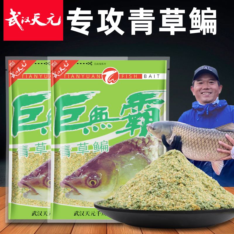 天元刚舟系列饵料视频(天元刚舟鲤巨物)