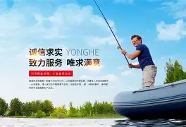 翔洋渔具厂(威海渔具厂十大排名)