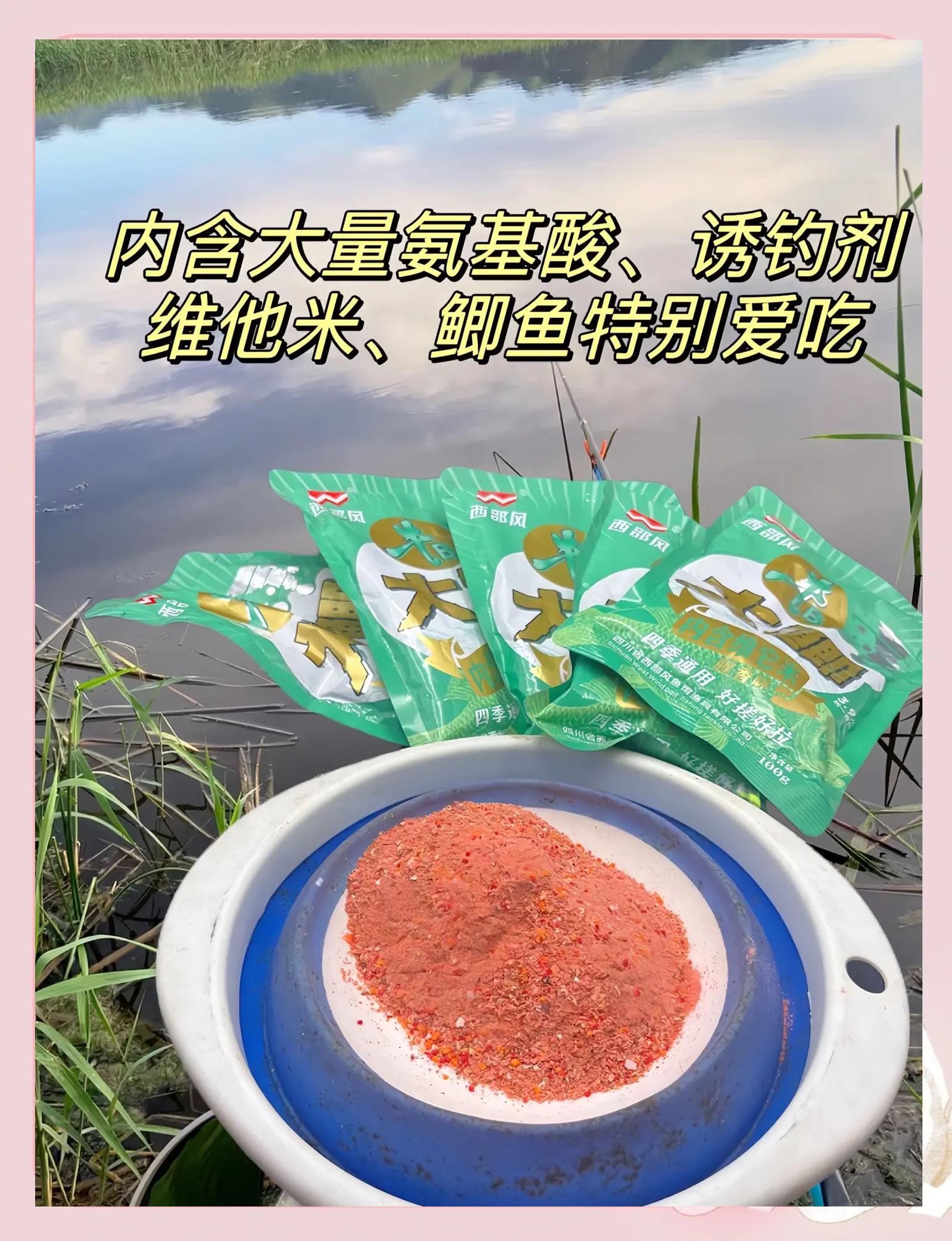 饵料拉大小(拉饵怎么拉大拉小)