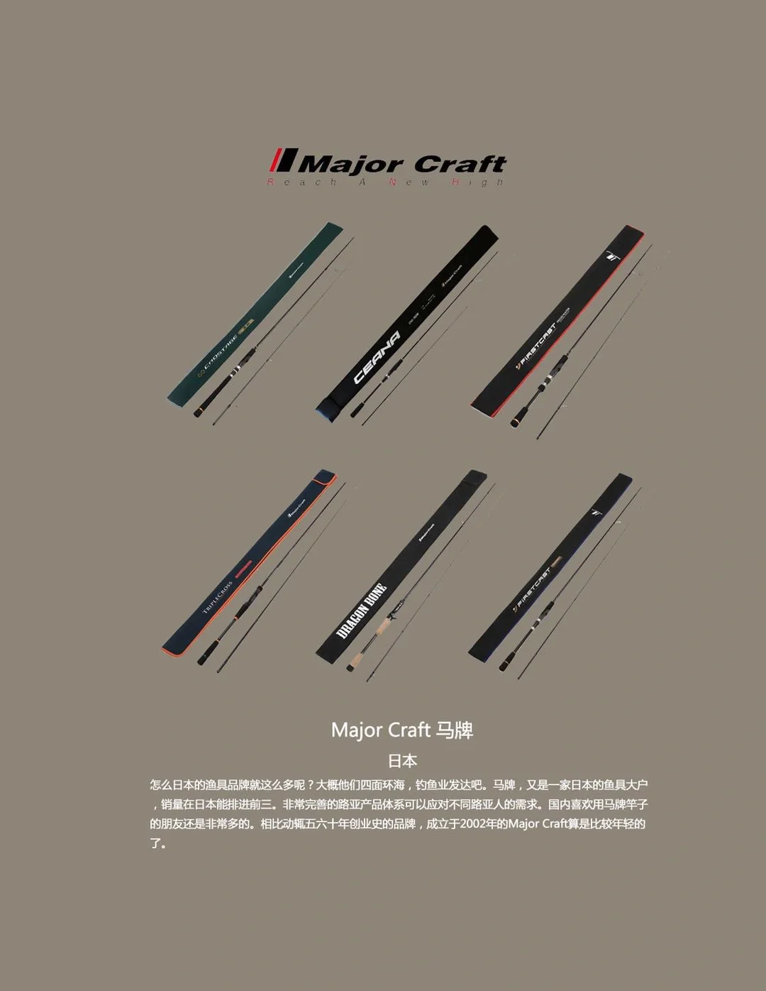 国外渔具品牌(国外渔具品牌排行榜前十名)