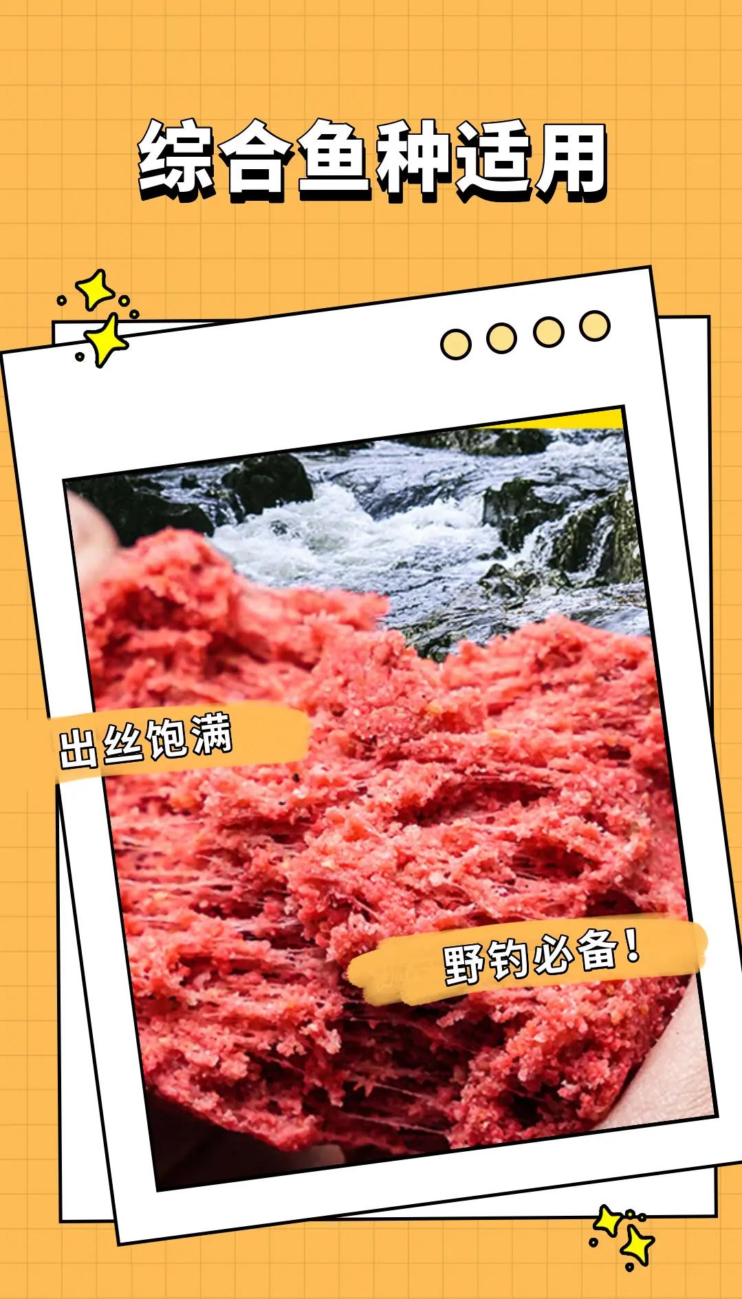 大毛鲤鱼饵料(大鲤鱼饵料配方 野钓)