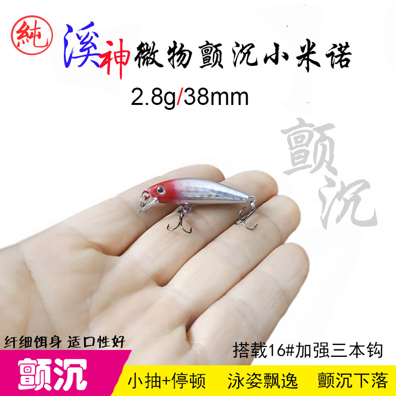 路亚饵什么牌子的好(路亚饵什么品牌的好)