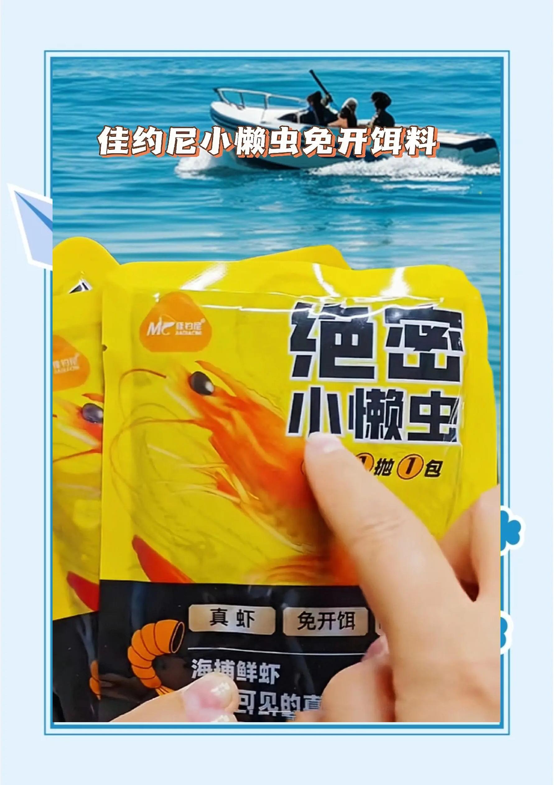 秋季最好的饵料配方(秋季最好的饵料配方和配方)