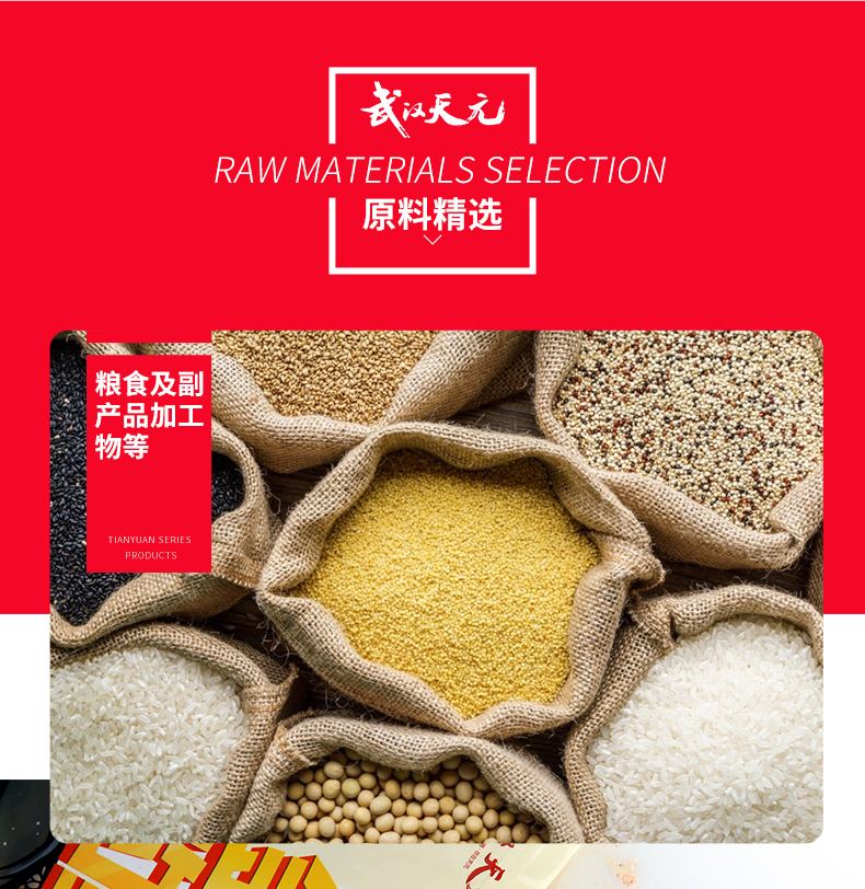 武汉天元鲢鱼饵料(凯美瑞电子风扇一个转一个不转)