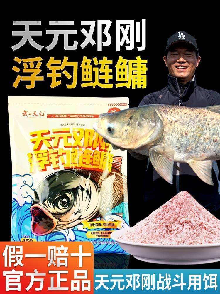 武汉天元鲢鱼饵料(凯美瑞电子风扇一个转一个不转)
