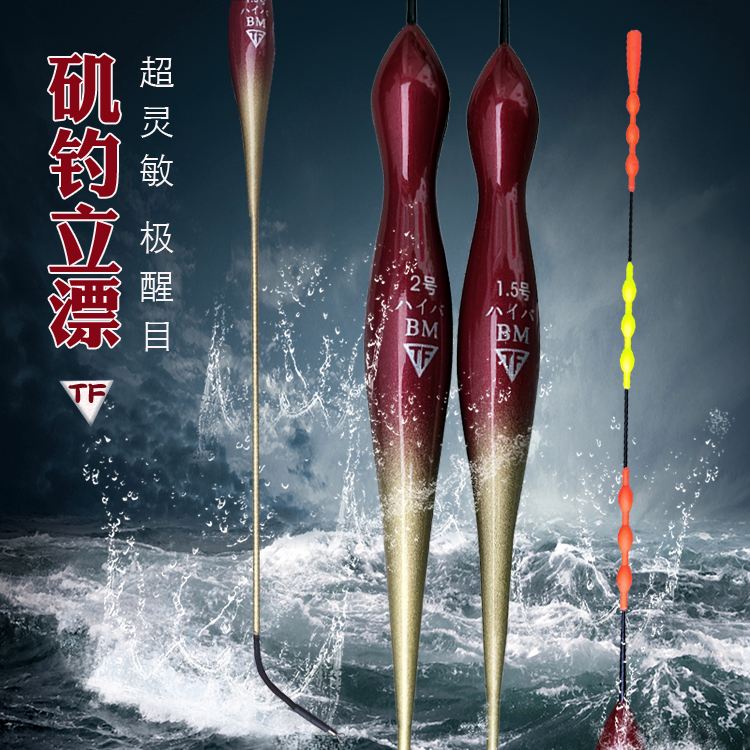 海钓浮标的种类(海钓钓浮)
