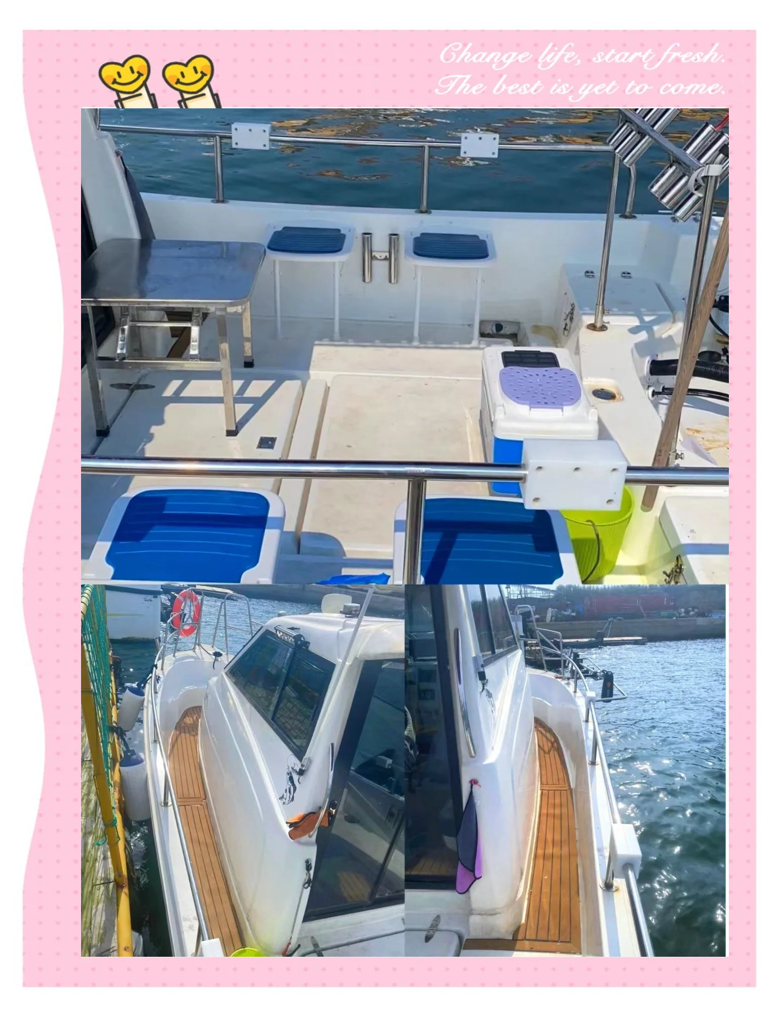 威海海钓提供渔具(威海海钓鱼种)