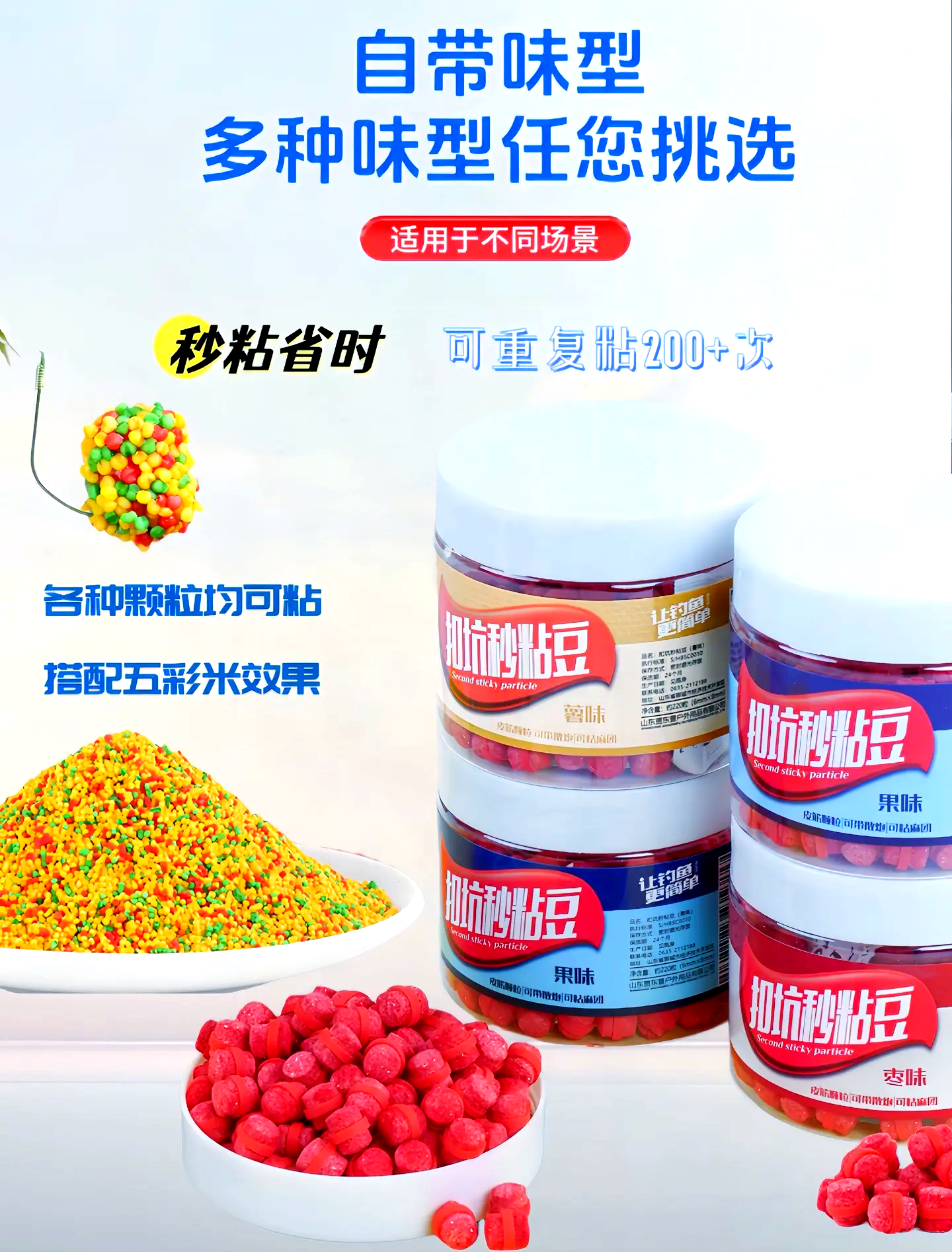 红魔1饵料(红魔饵料是什么香)