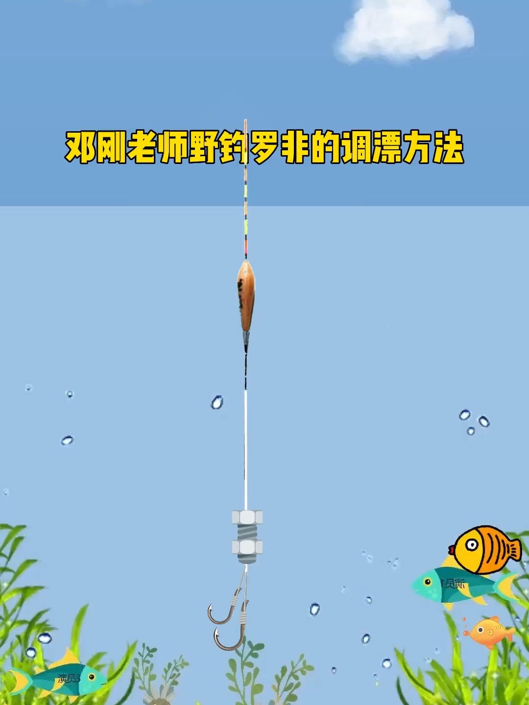 用虾钓罗非鱼技巧(用虾钓罗非鱼技巧图解)
