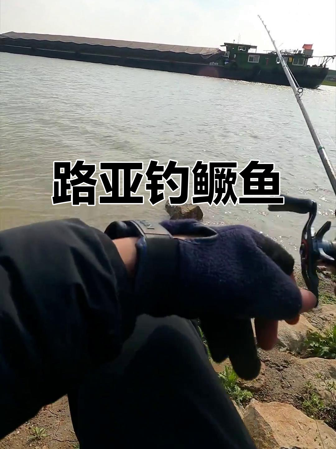 深圳路亚水域(深圳路亚渔具)