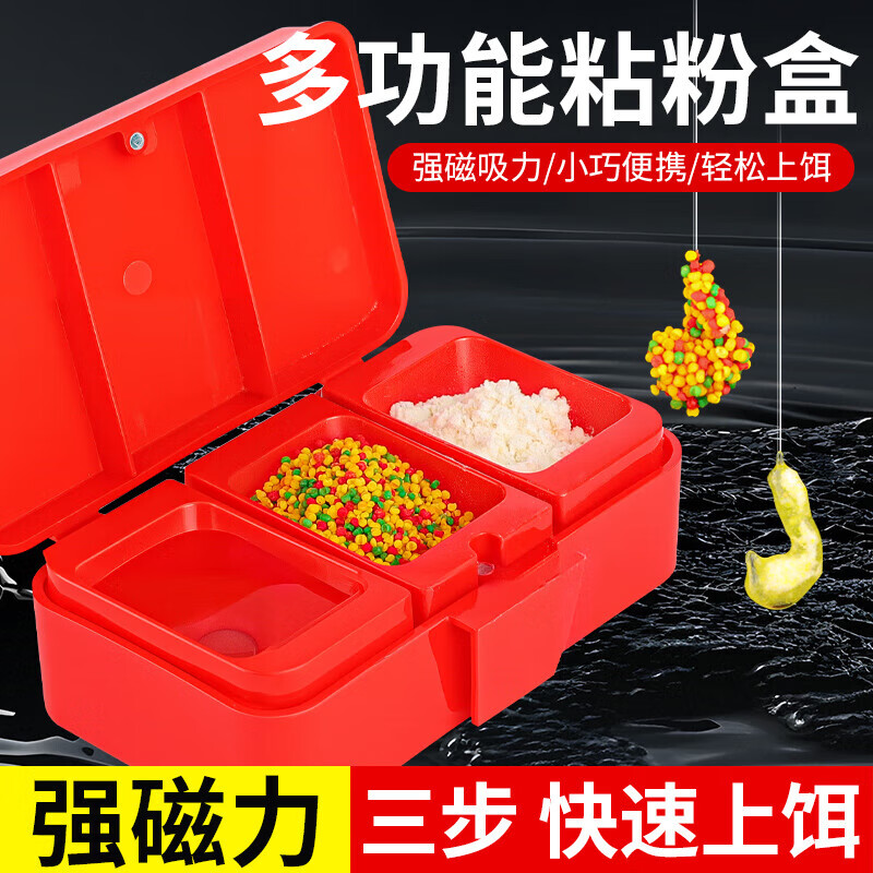 红色沾粉饵料(红色沾粉饵料是什么)
