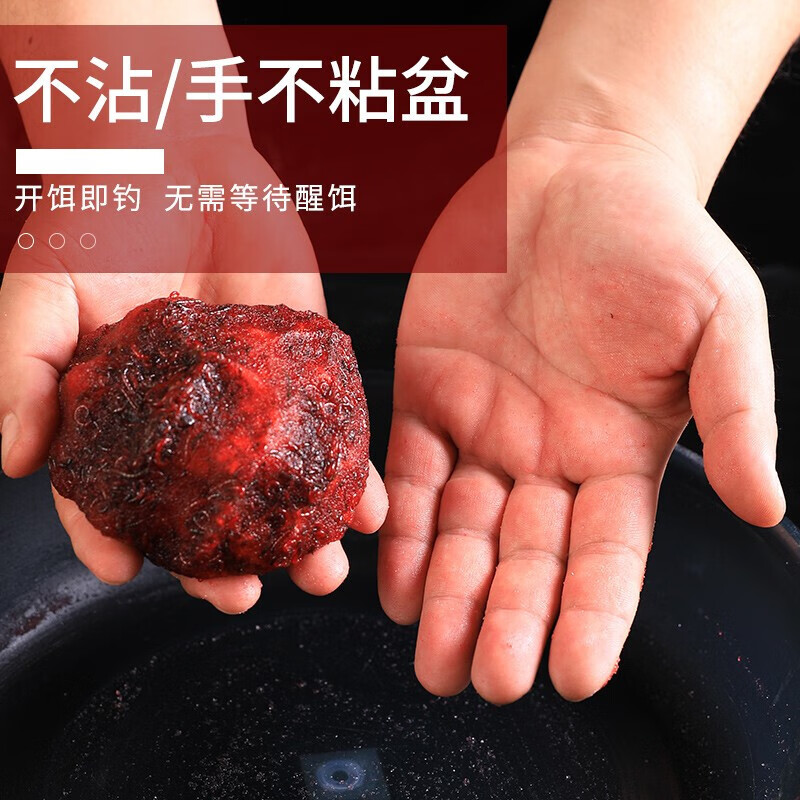 红色沾粉饵料(红色沾粉饵料是什么)
