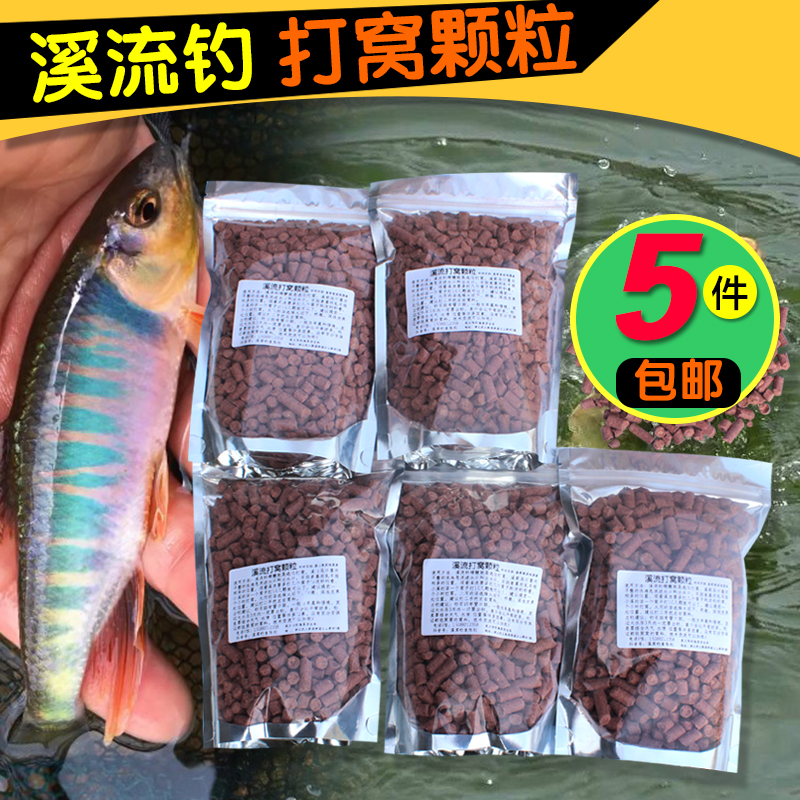 小白条饵料(小白条饵料多少钱一包)
