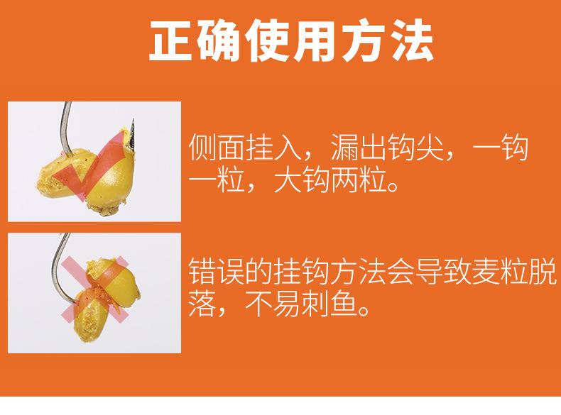 小麦饵料的做法(小麦饵料钓鱼效果怎么样)