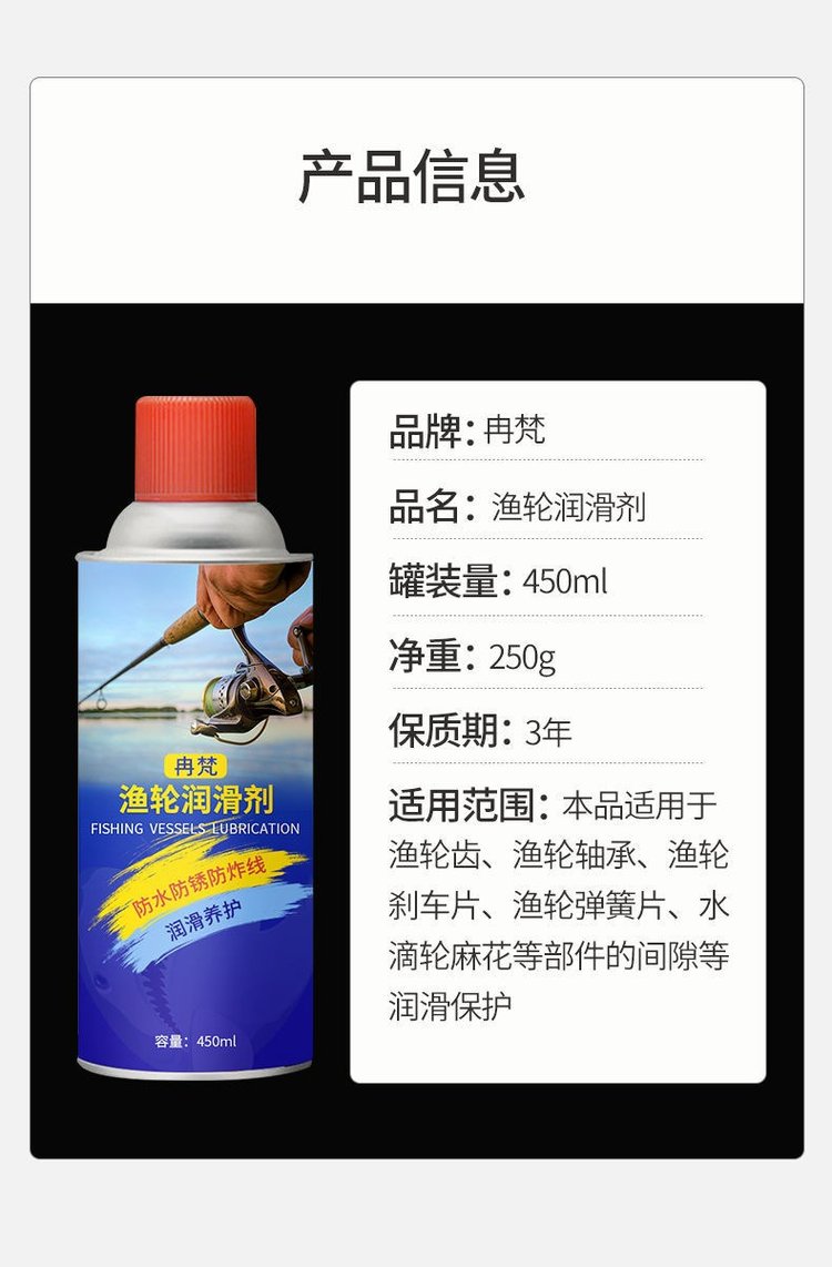 路亚轮油(路亚轮保养用什么清洗)