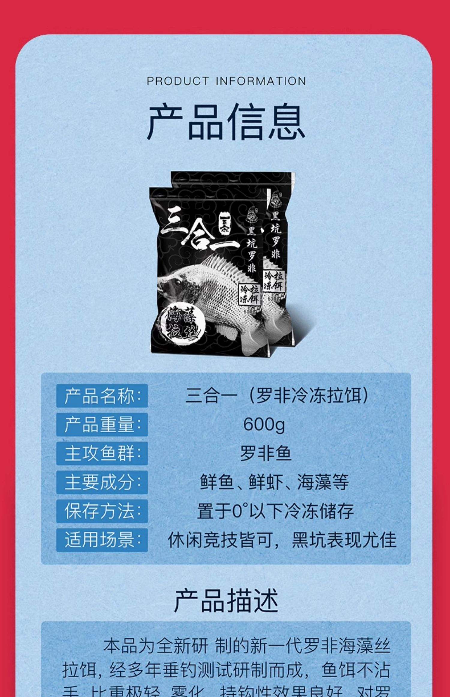 斑点罗非饵料(钓斑点罗非)