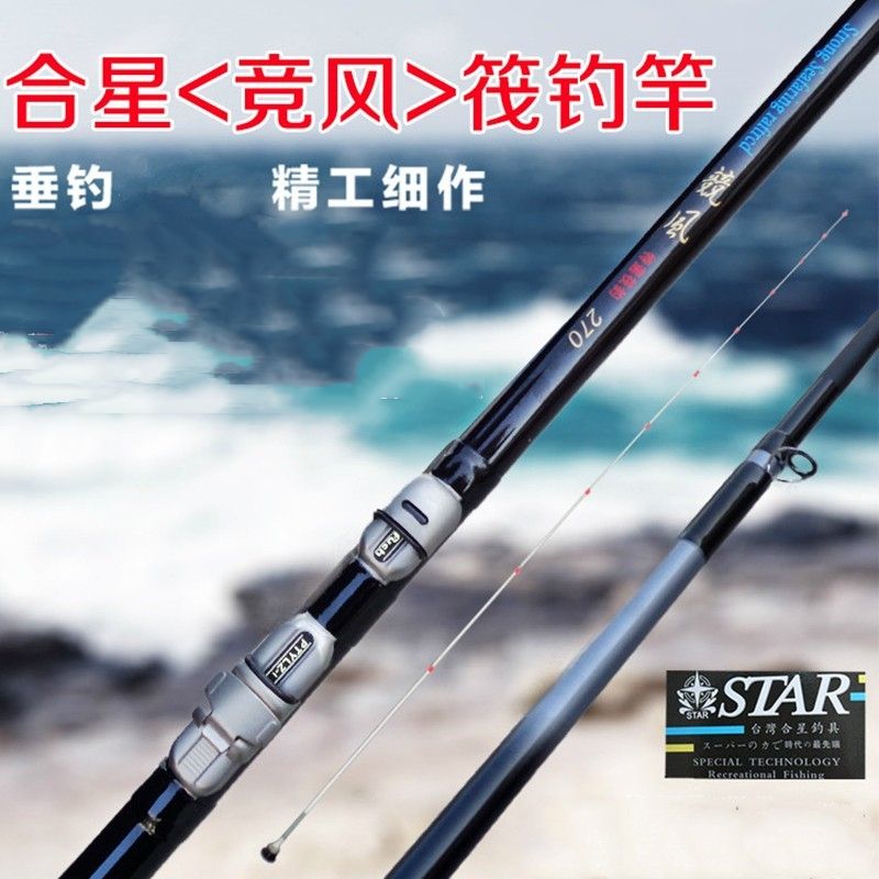 台钓渔具包括哪些(台钓用品图片及价格)