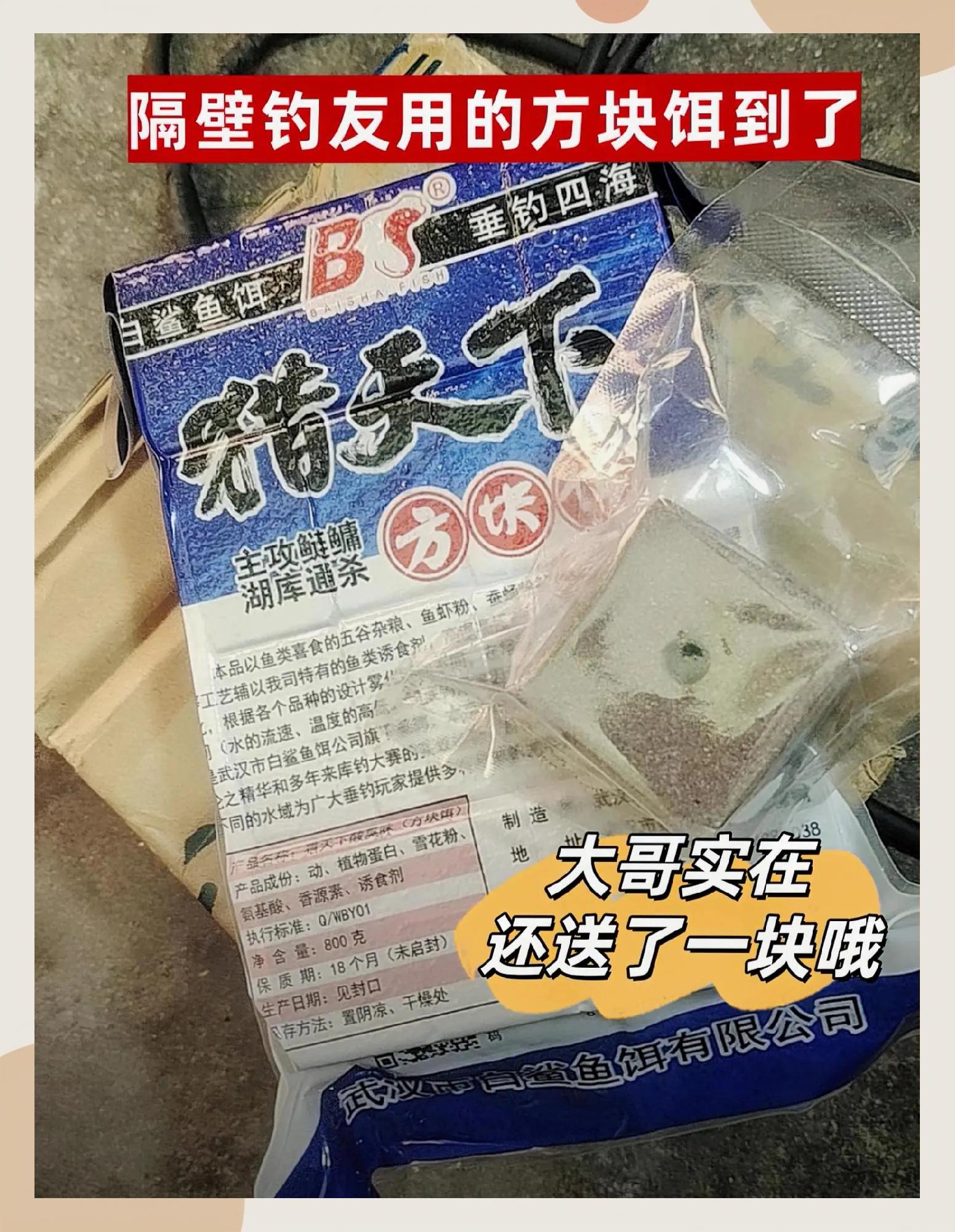鲢鳙商品饵料搭配(鲢鳙商品饵料搭配方法)