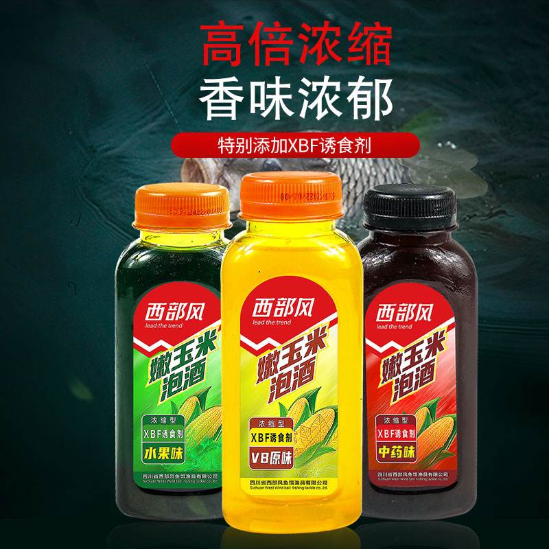 玉米药酒饵料(玉米药酒饵料配方)