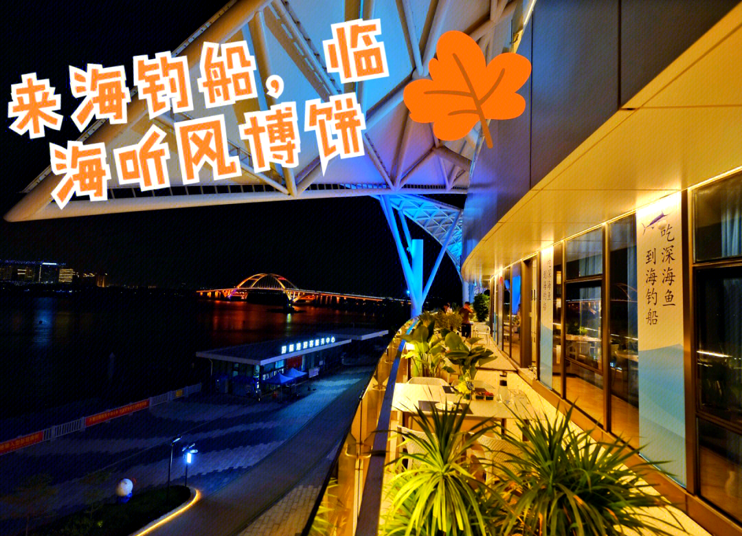 厦门海钓公司(厦门海钓公司有哪些)