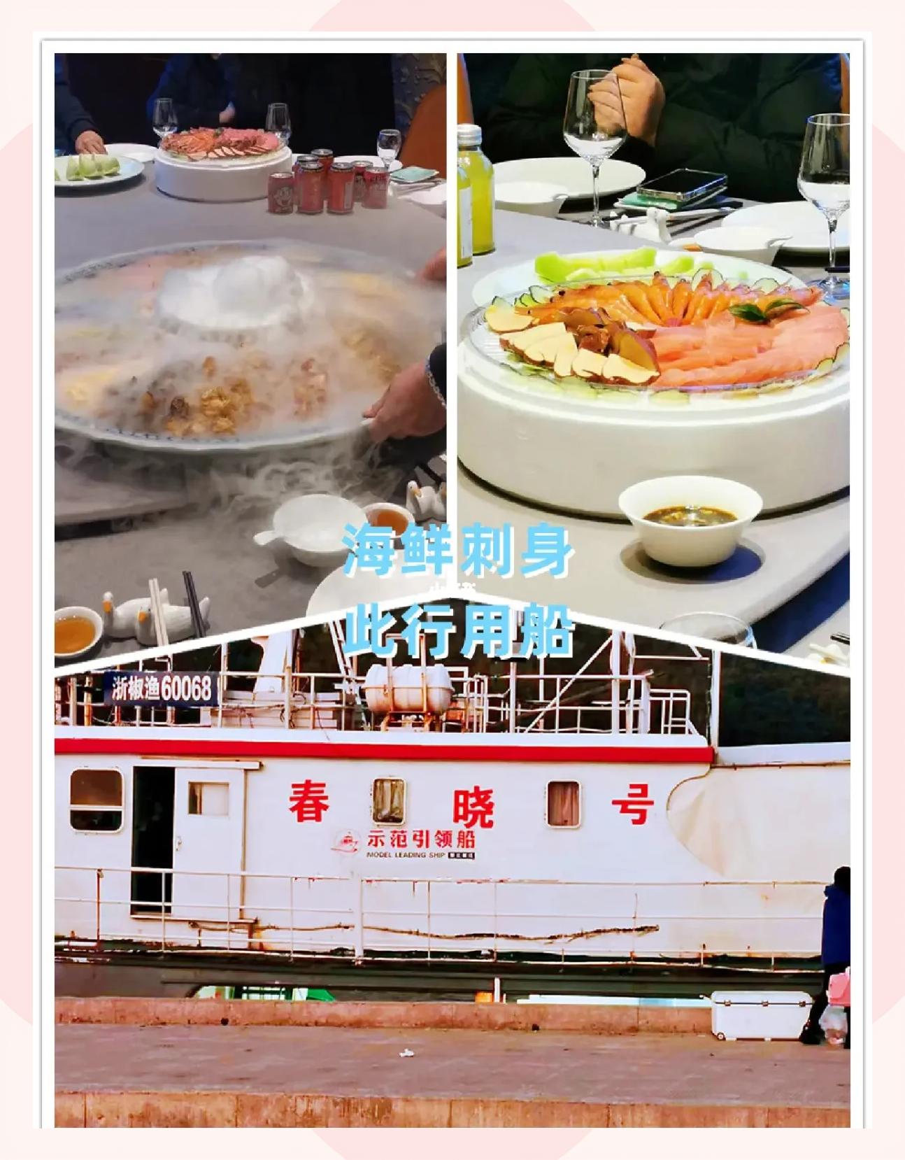 东海钓鱼俱乐部(东海钓鱼俱乐部在哪里)