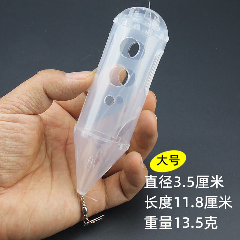 诱饵笼海钓(海钓饵笼连接方法)