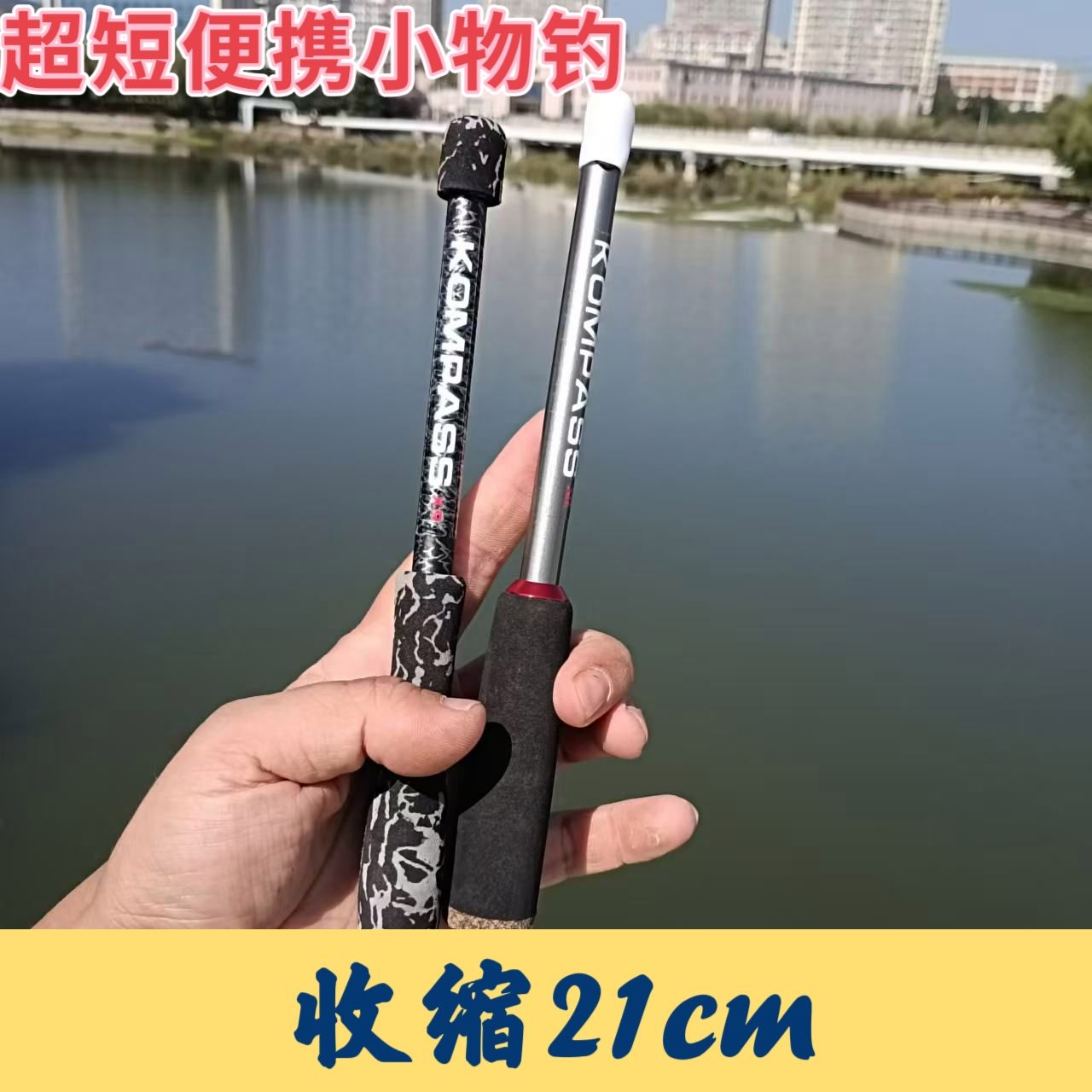 短手竿钓鱼技巧(短手竿钓鱼技巧图解)