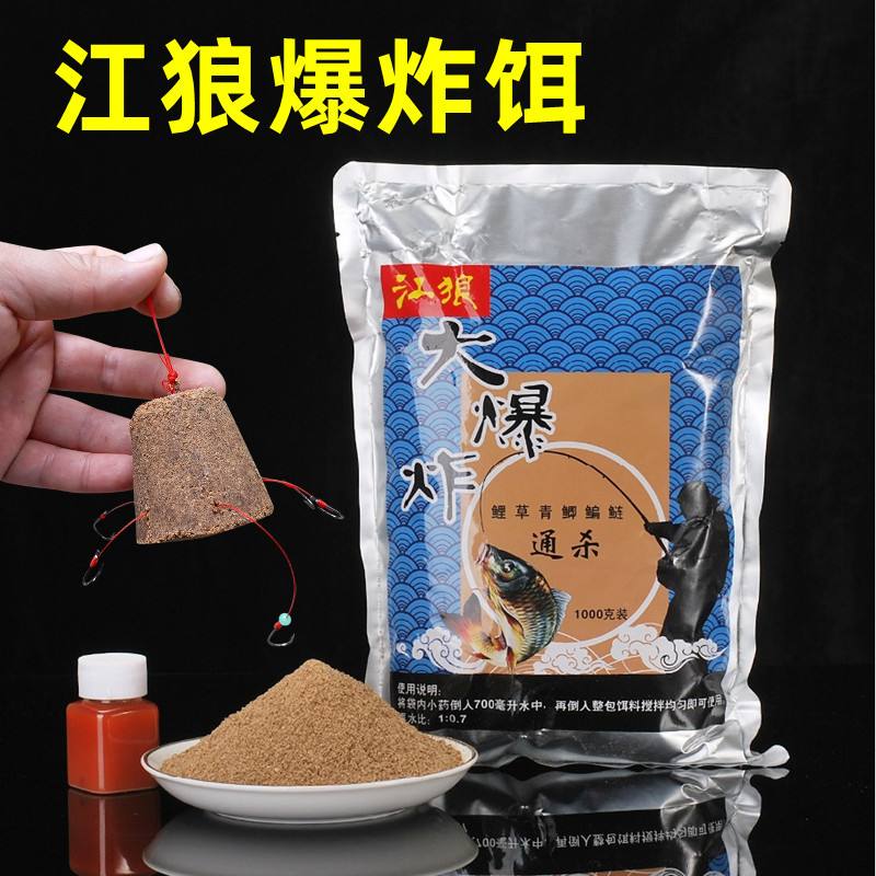 钓鲤鱼炮炸饵料(钓鲤鱼炮炸饵料怎么用)