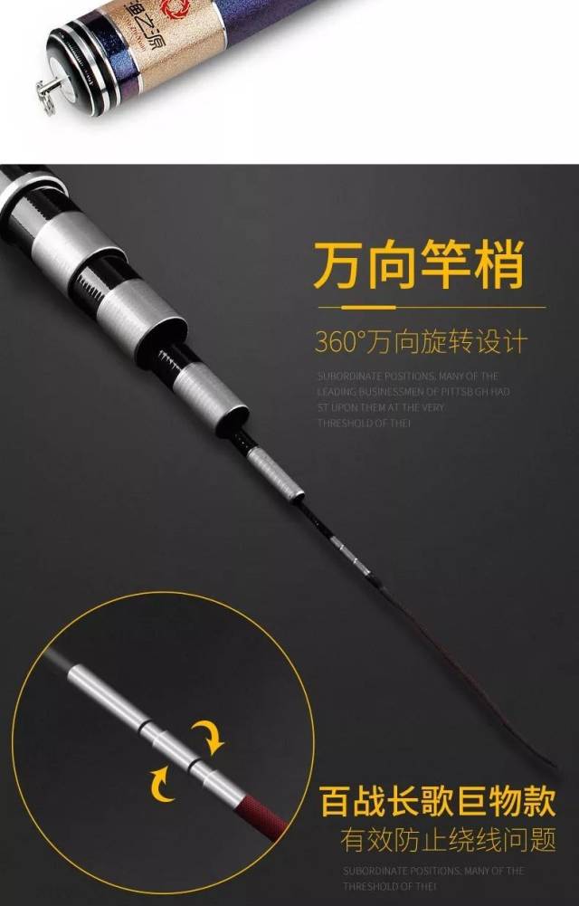 海钓竿抱死怎么处理(矶钓竿和海竿哪个更实用)
