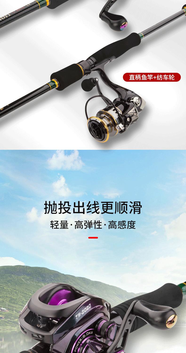 路亚竿有几节(路亚竿多节还是一节好)