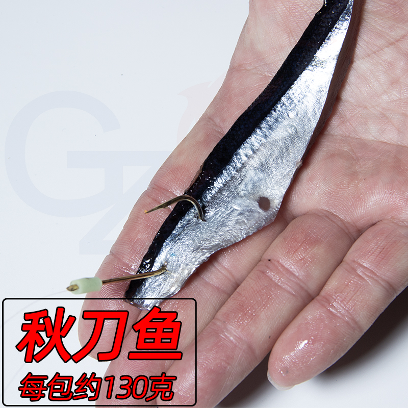 海钓刀鱼样子(刀鱼钓法)