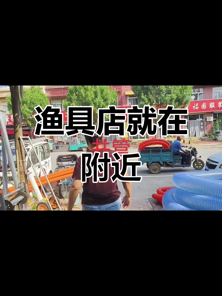 呼和浩特最大渔具店(渔具店加盟店排行榜)